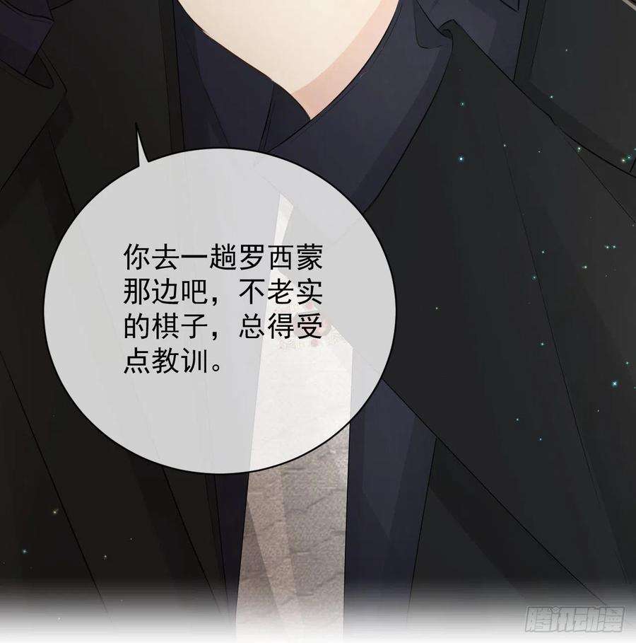 顶级玩物30 我的宝·贝·儿·子