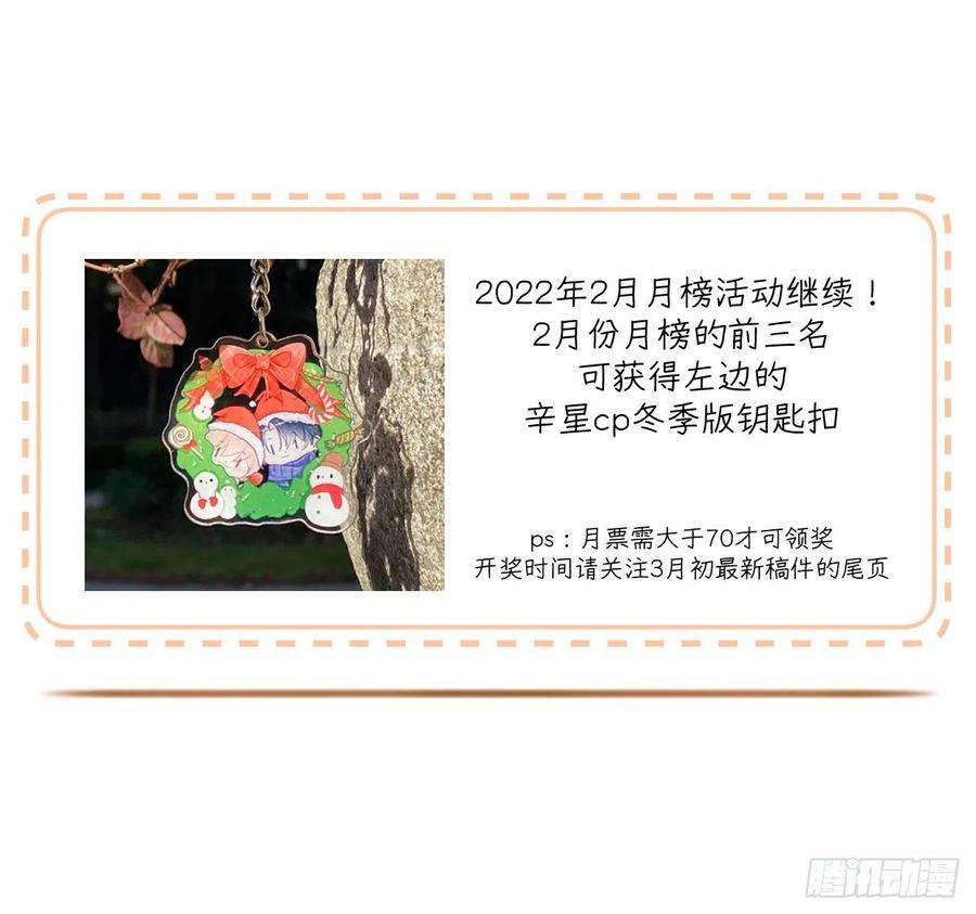 顶级玩物30 我的宝·贝·儿·子