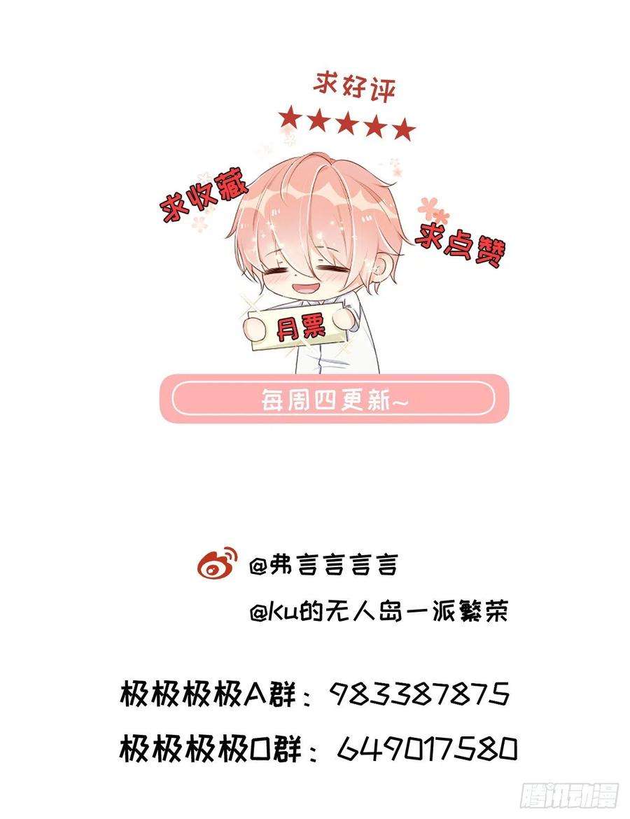 顶级玩物30 我的宝·贝·儿·子