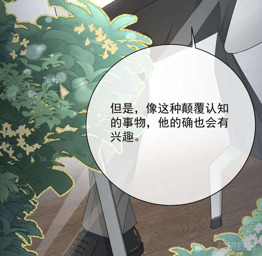 顶级玩物30 我的宝·贝·儿·子