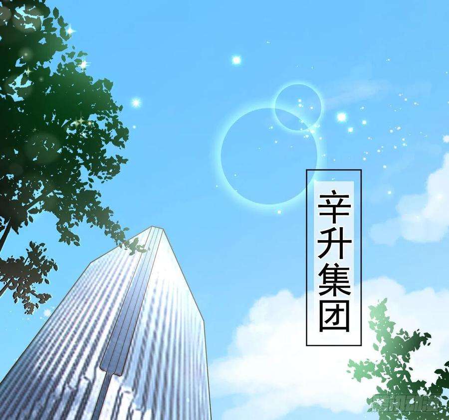 顶级玩物31 又快到情期了吧