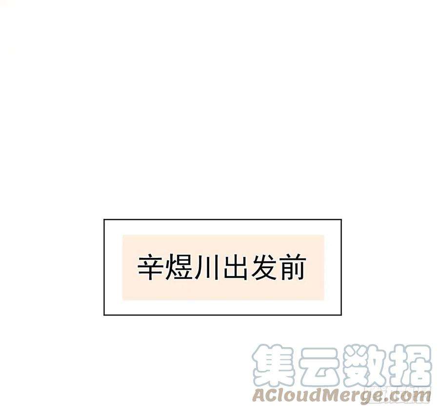 顶级玩物31 又快到情期了吧