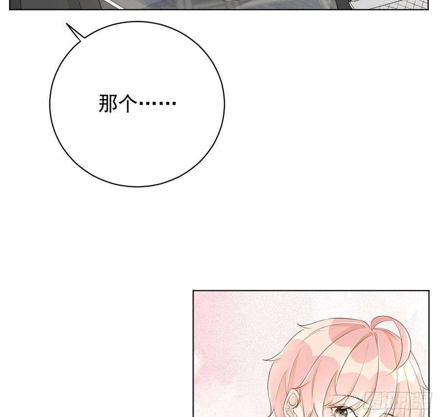 顶级玩物31 又快到情期了吧