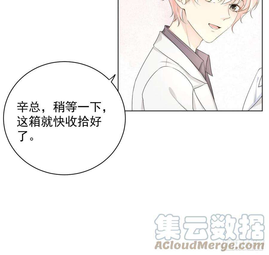 顶级玩物31 又快到情期了吧