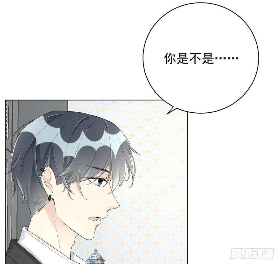 顶级玩物31 又快到情期了吧