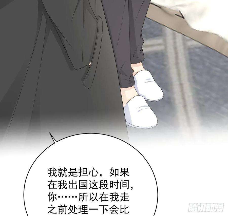 顶级玩物31 又快到情期了吧