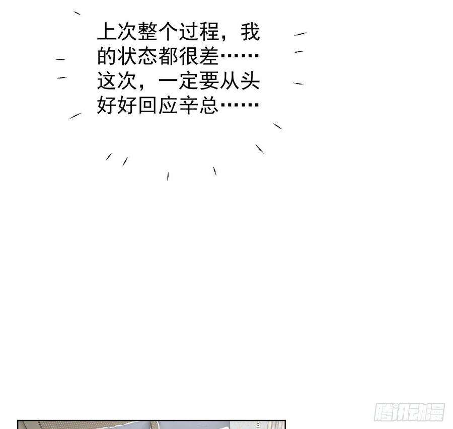 顶级玩物31 又快到情期了吧