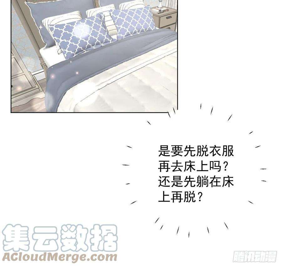 顶级玩物31 又快到情期了吧