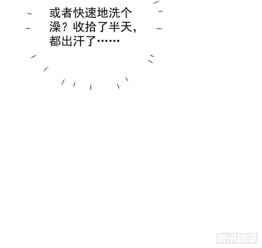 顶级玩物31 又快到情期了吧