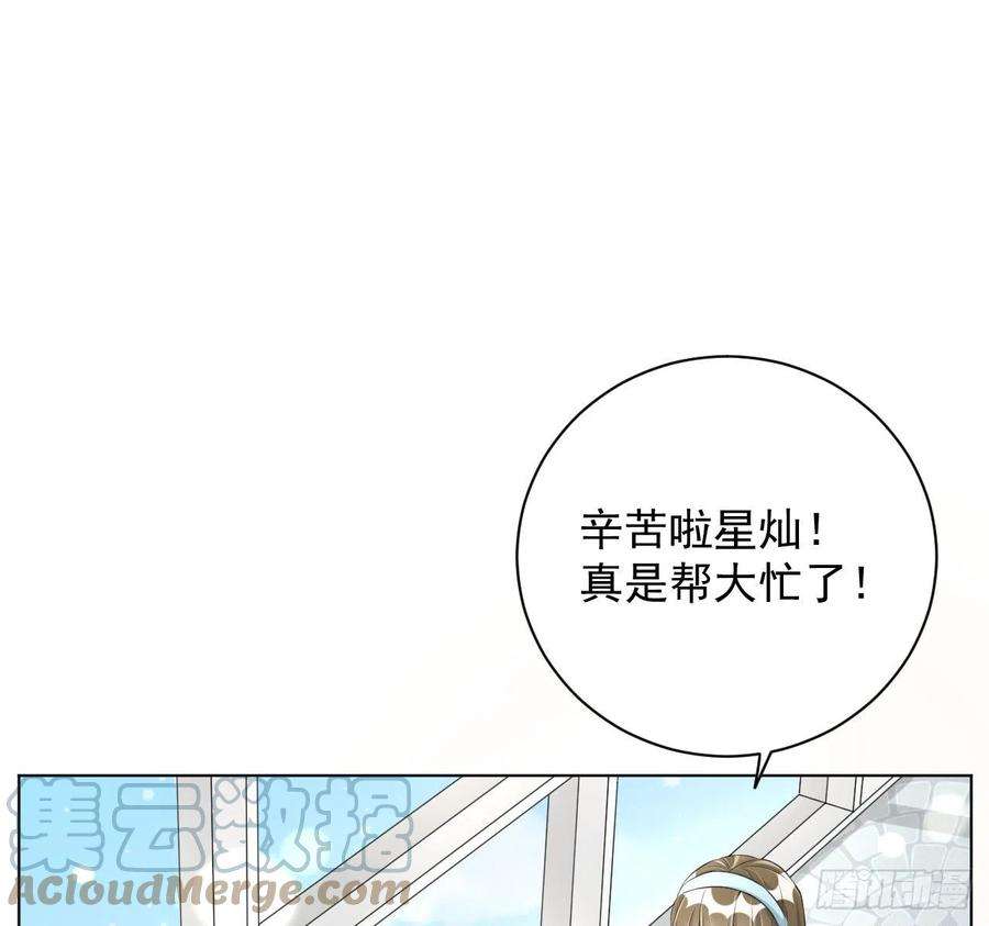 顶级玩物31 又快到情期了吧