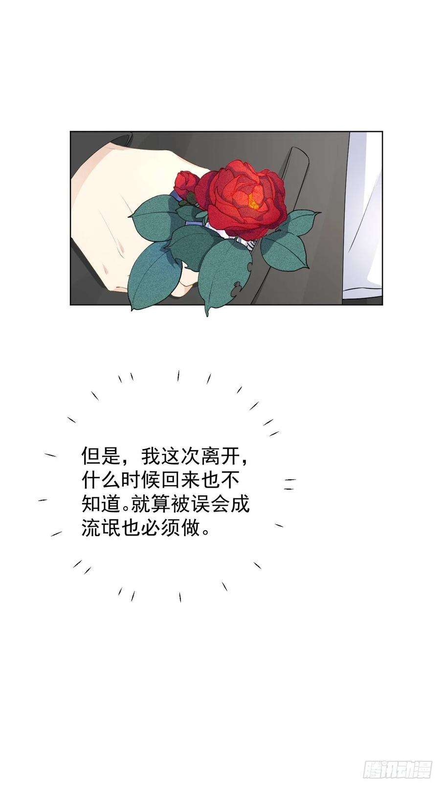 顶级玩物31 又快到情期了吧