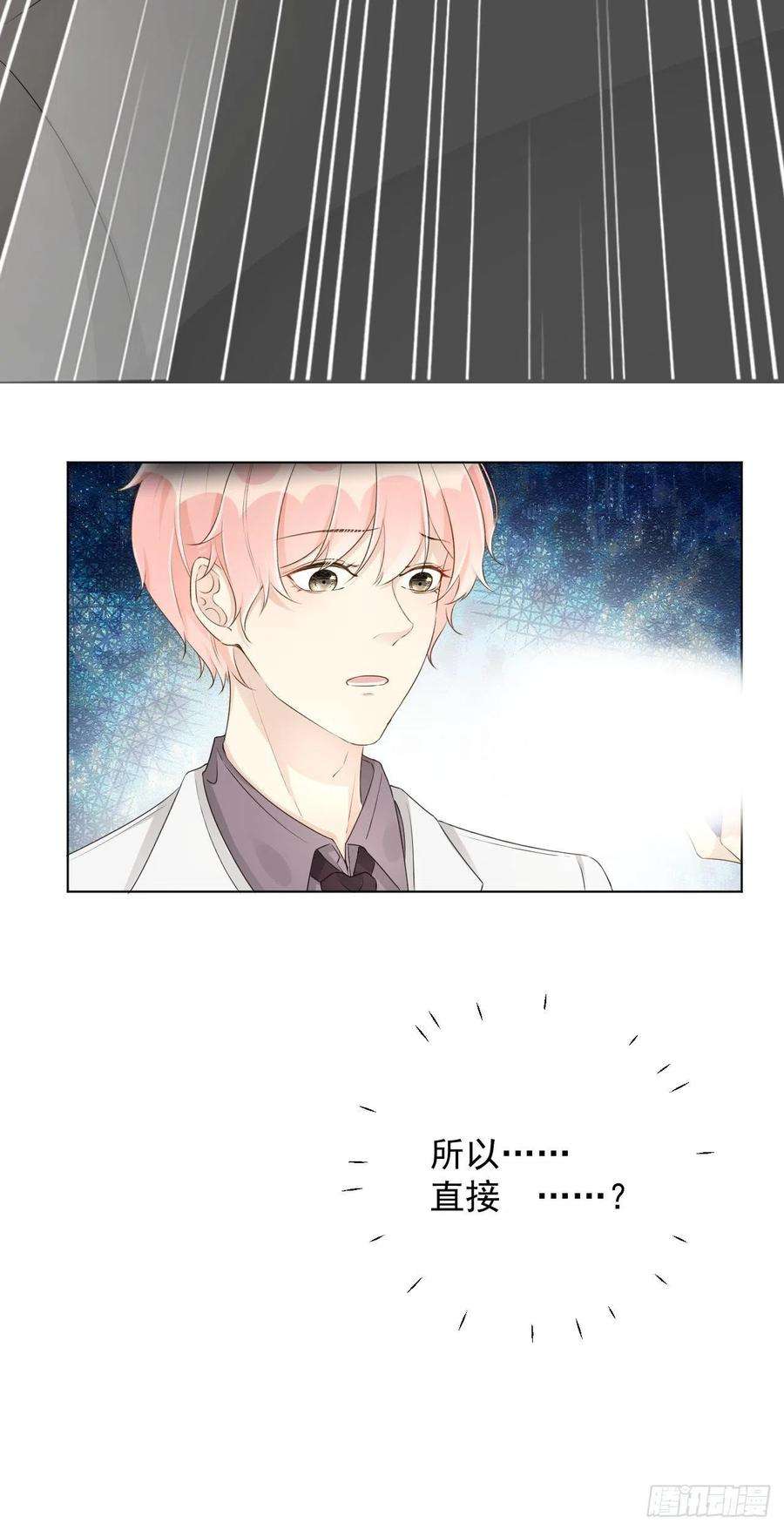 顶级玩物31 又快到情期了吧