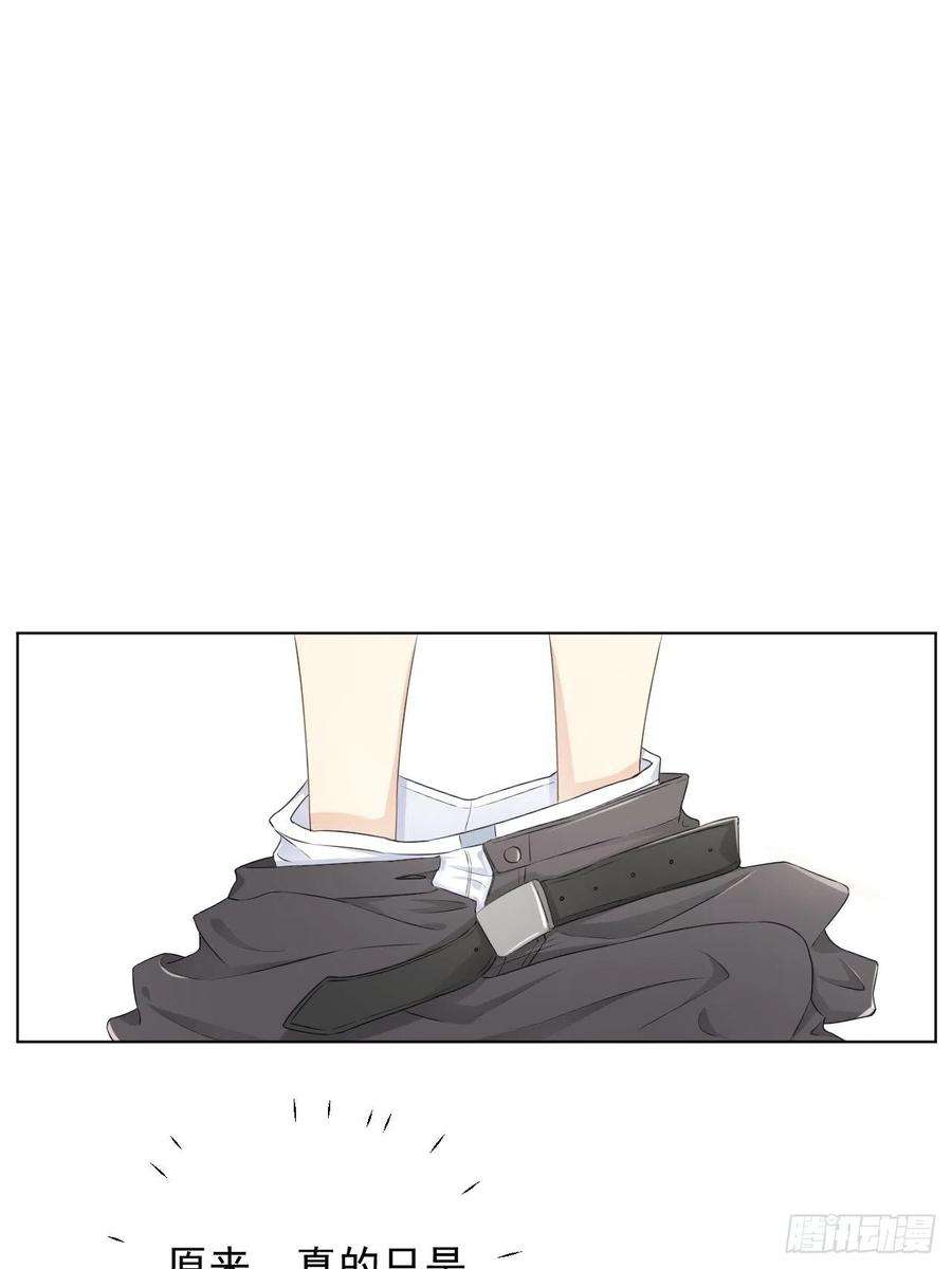 顶级玩物31 又快到情期了吧