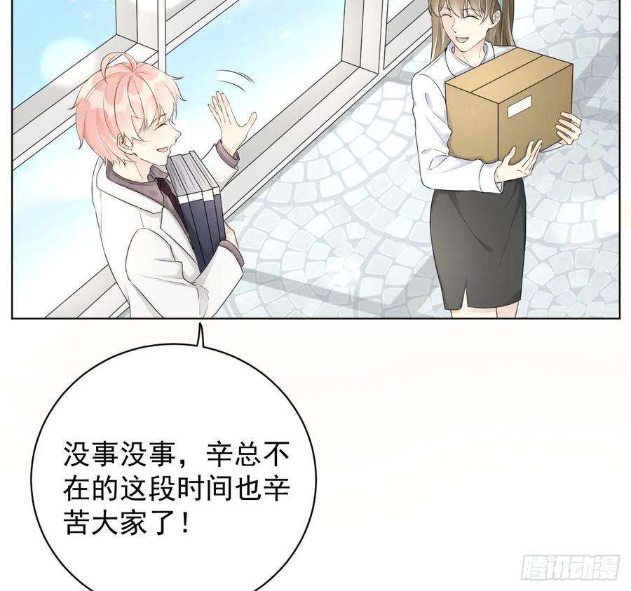 顶级玩物31 又快到情期了吧