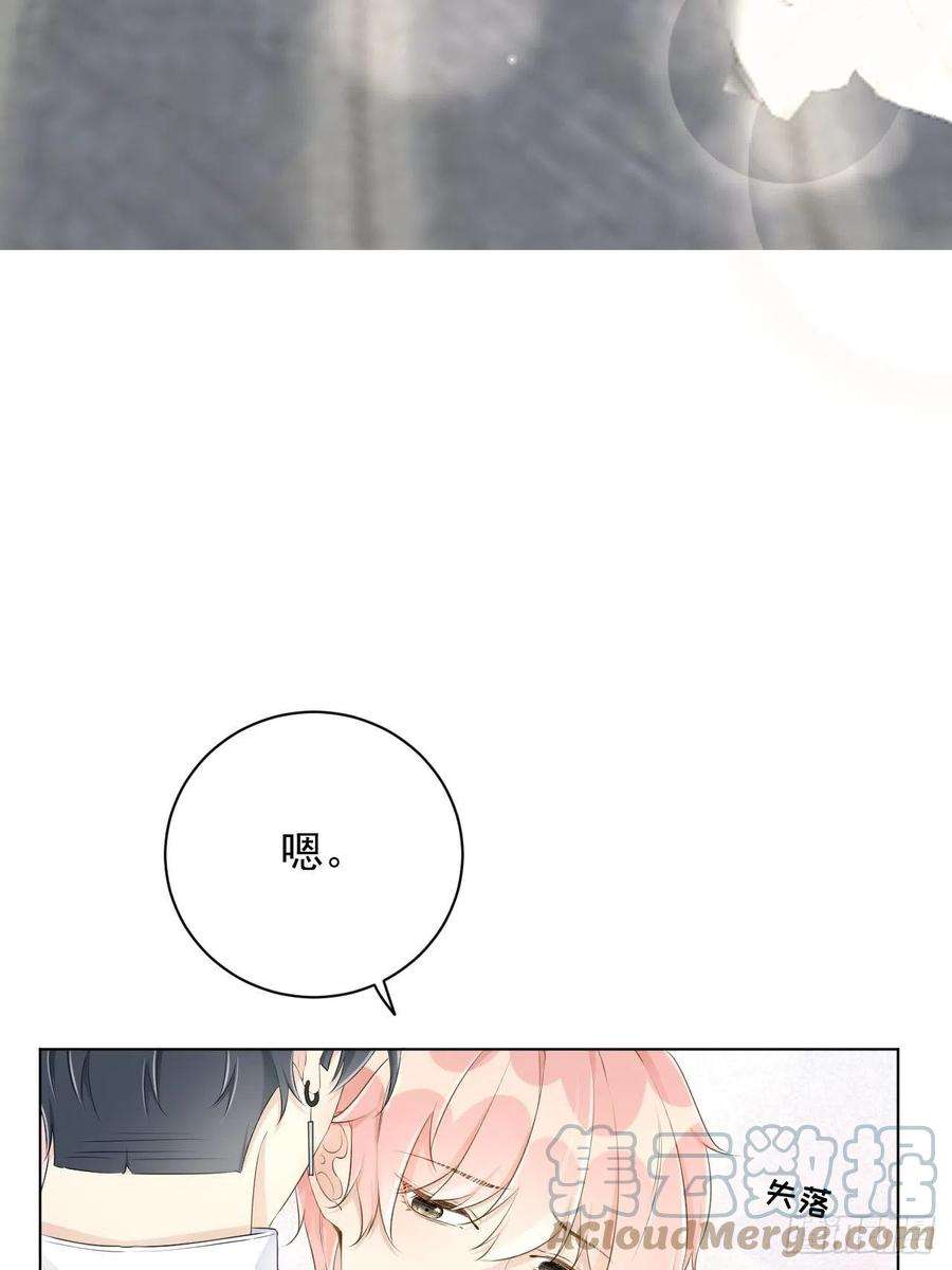 顶级玩物31 又快到情期了吧