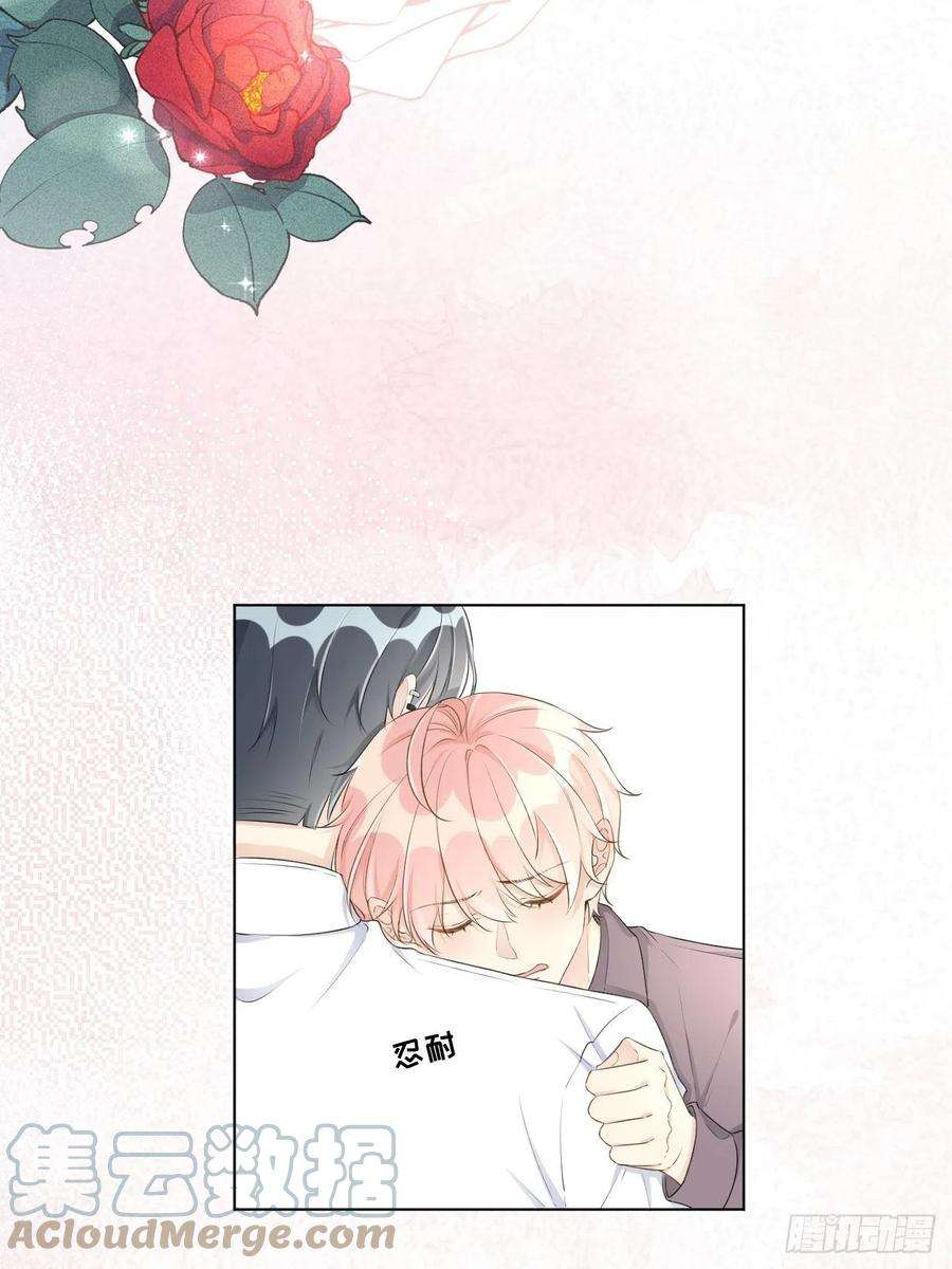 顶级玩物31 又快到情期了吧