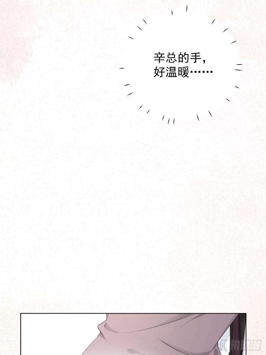 顶级玩物31 又快到情期了吧