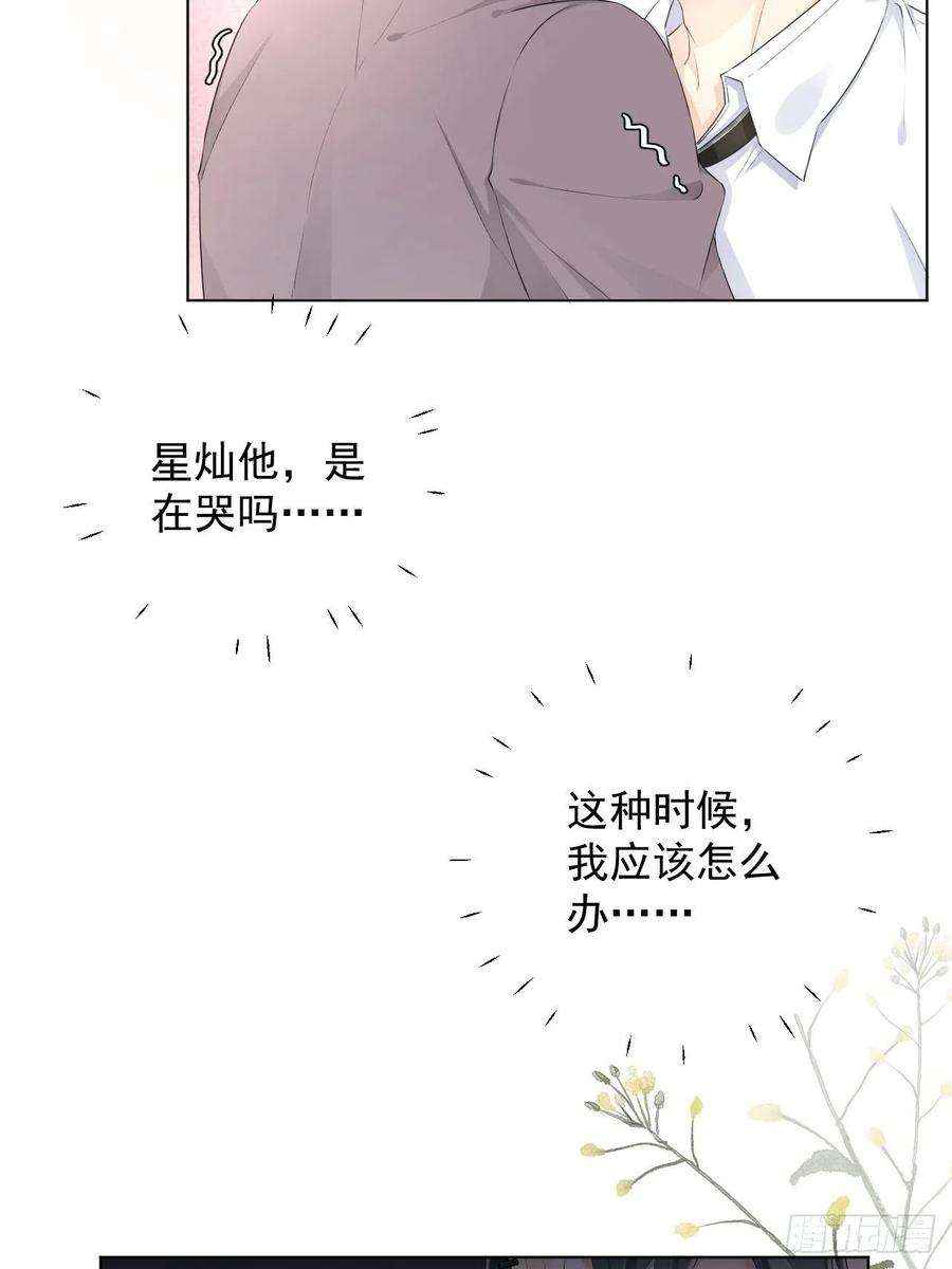 顶级玩物31 又快到情期了吧