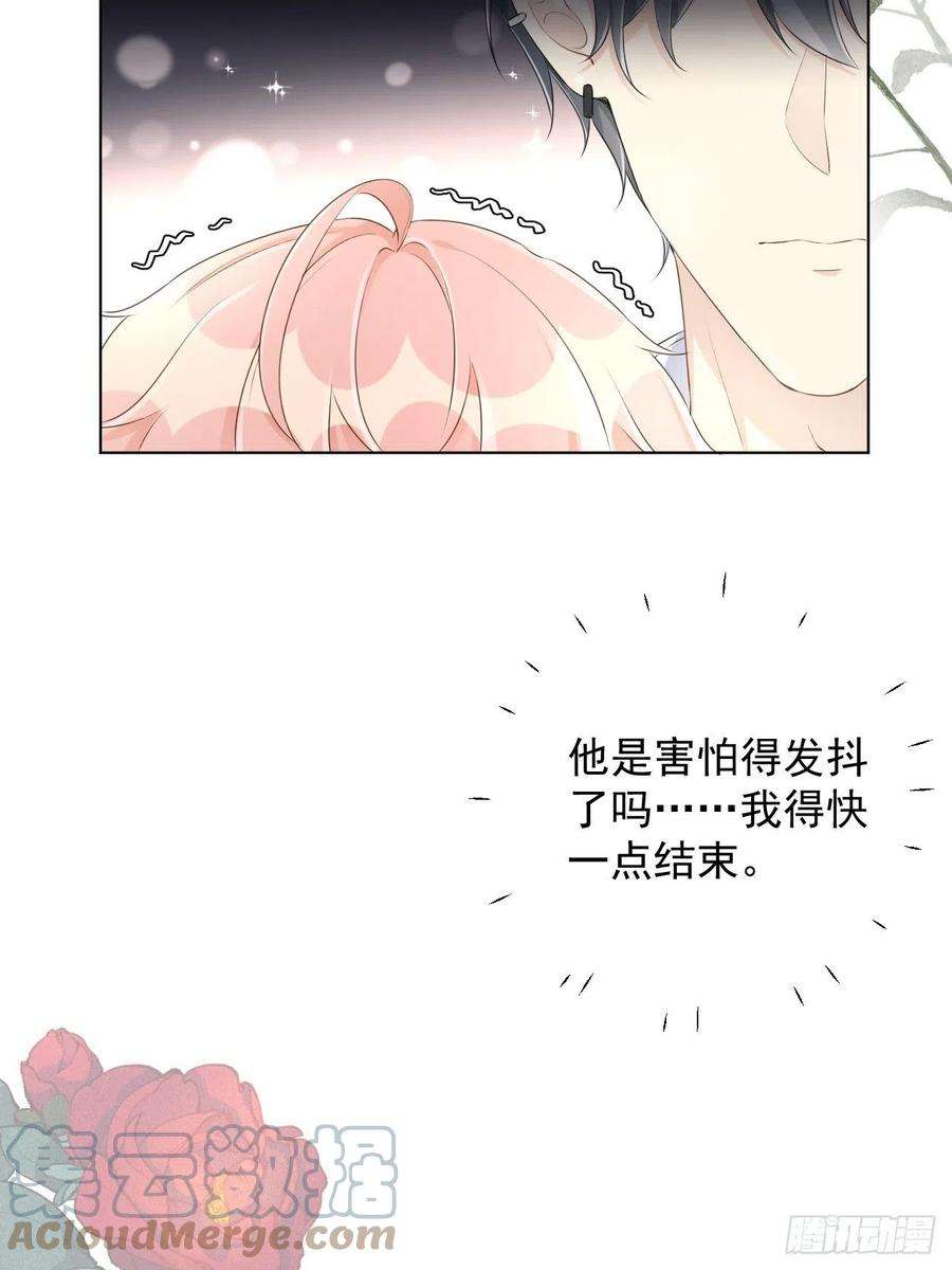 顶级玩物31 又快到情期了吧