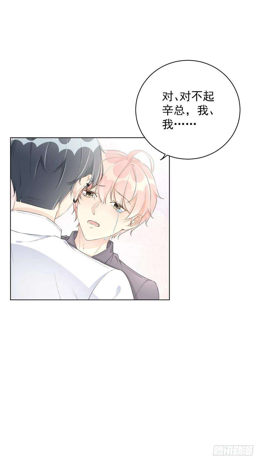 顶级玩物31 又快到情期了吧