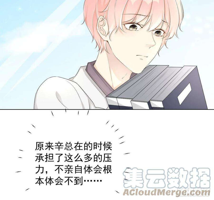 顶级玩物31 又快到情期了吧