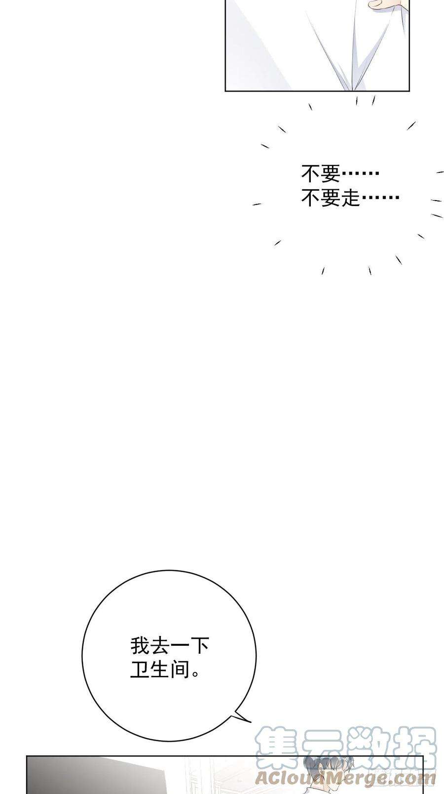 顶级玩物31 又快到情期了吧