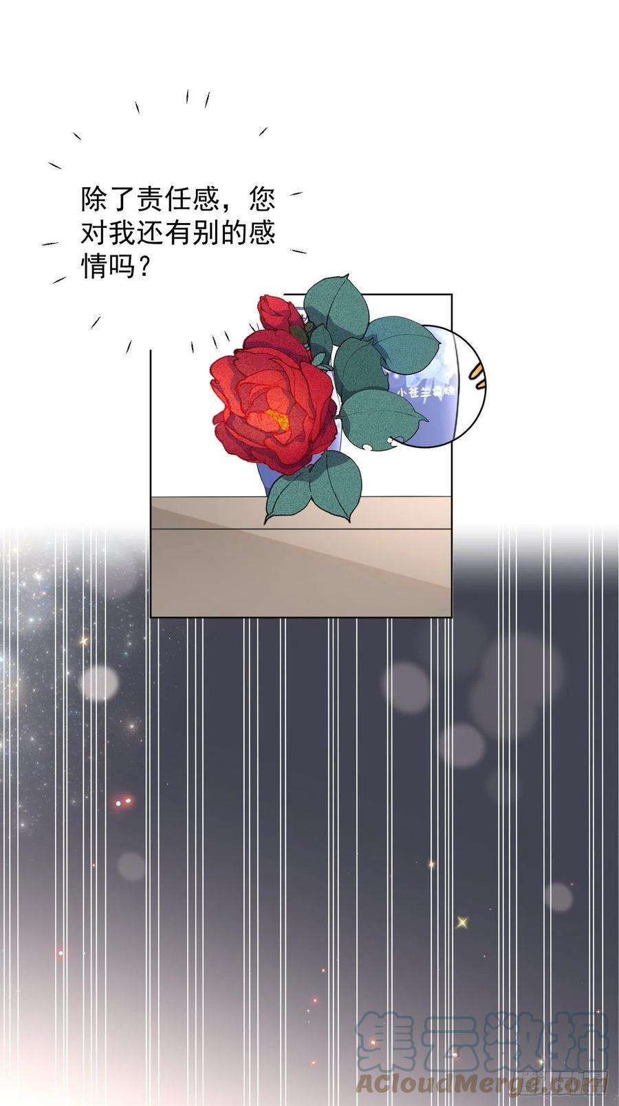 顶级玩物31 又快到情期了吧