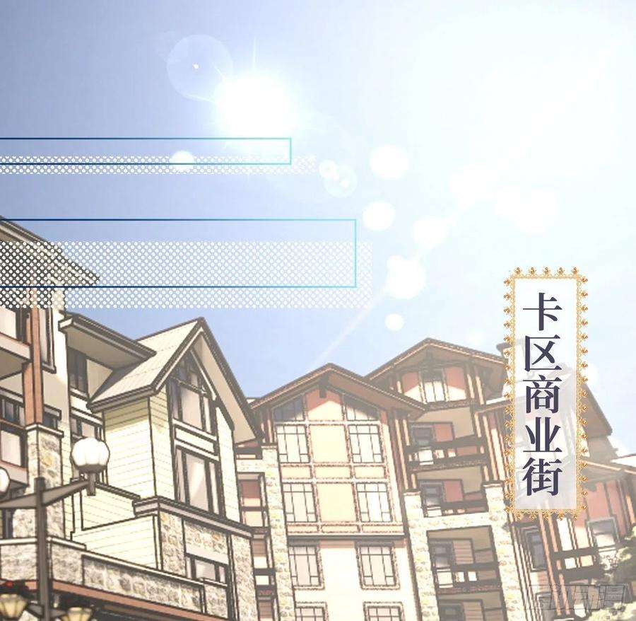 顶级玩物32 痛殴罗西蒙