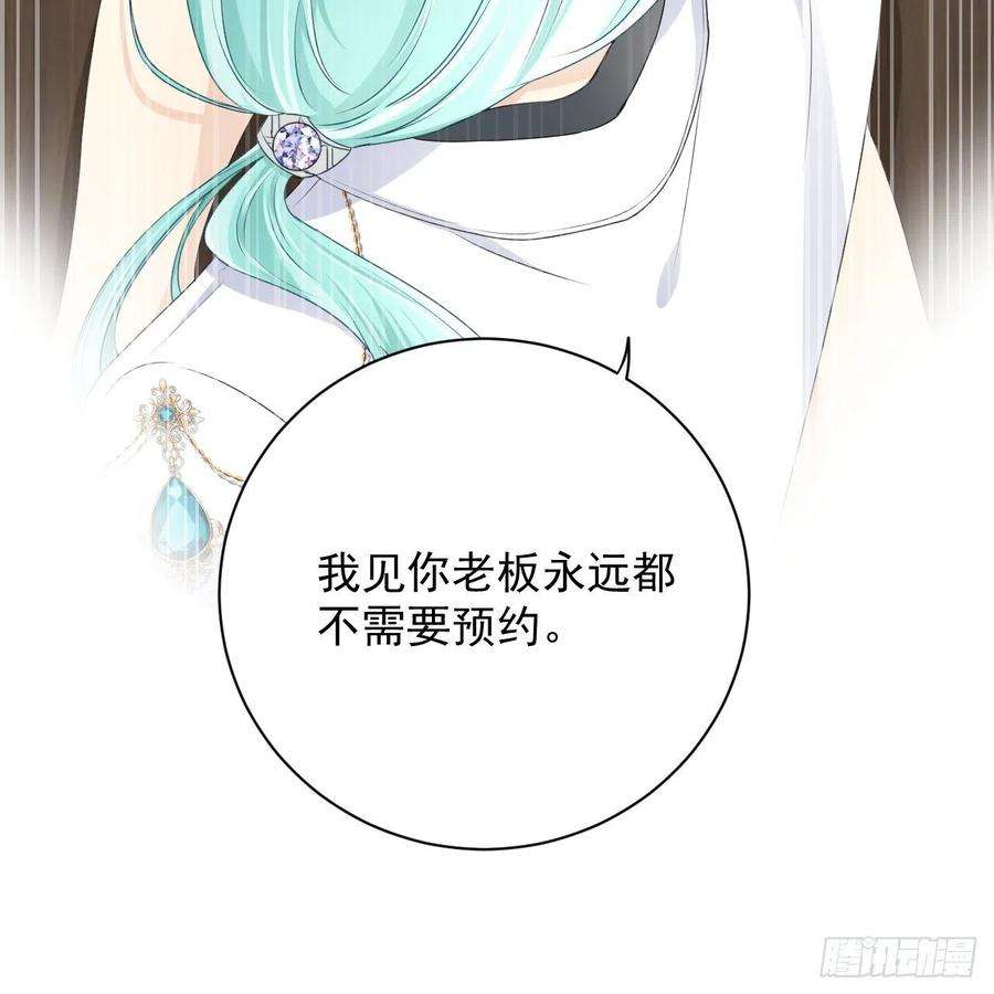 顶级玩物32 痛殴罗西蒙