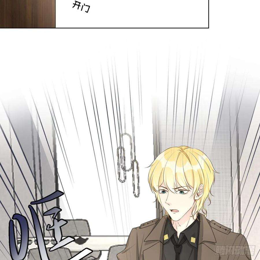 顶级玩物32 痛殴罗西蒙