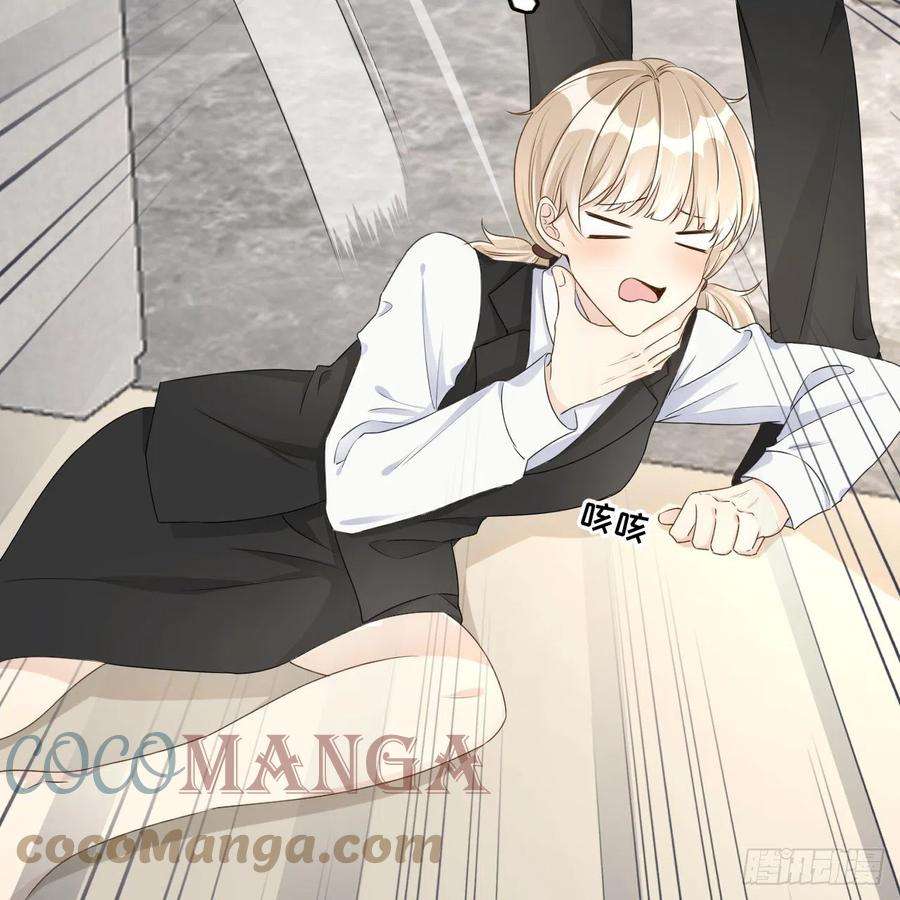 顶级玩物32 痛殴罗西蒙