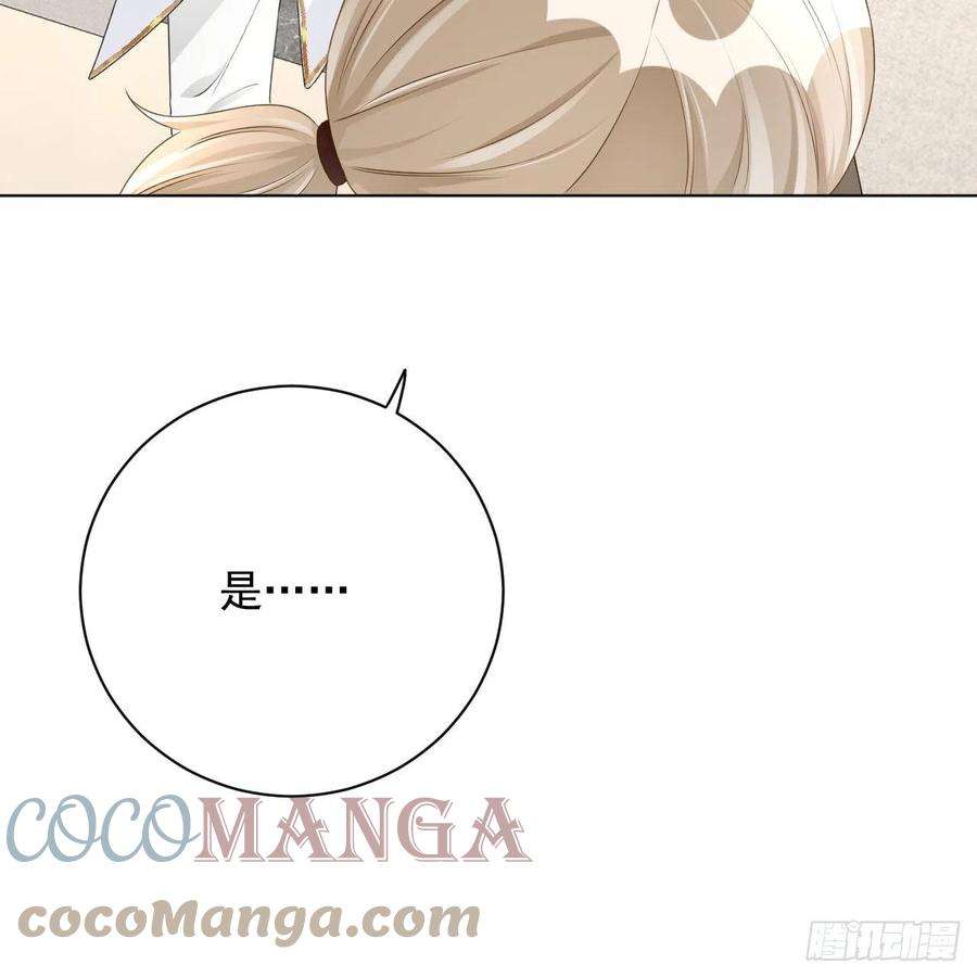 顶级玩物32 痛殴罗西蒙