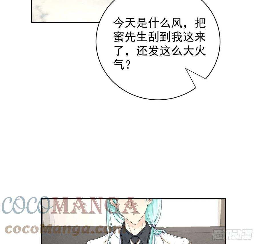 顶级玩物32 痛殴罗西蒙