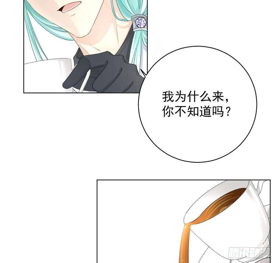 顶级玩物32 痛殴罗西蒙