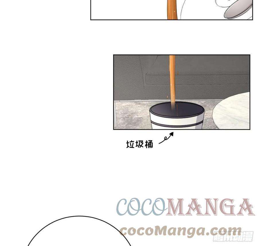 顶级玩物32 痛殴罗西蒙