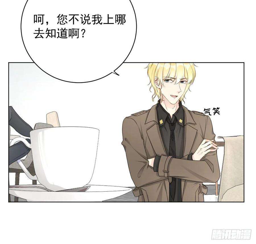 顶级玩物32 痛殴罗西蒙