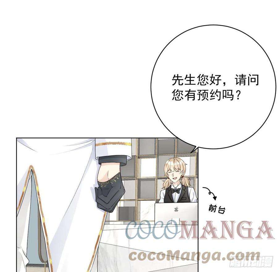 顶级玩物32 痛殴罗西蒙