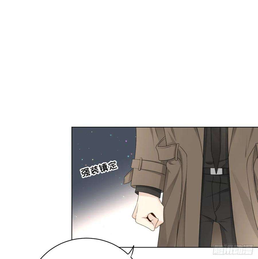 顶级玩物32 痛殴罗西蒙