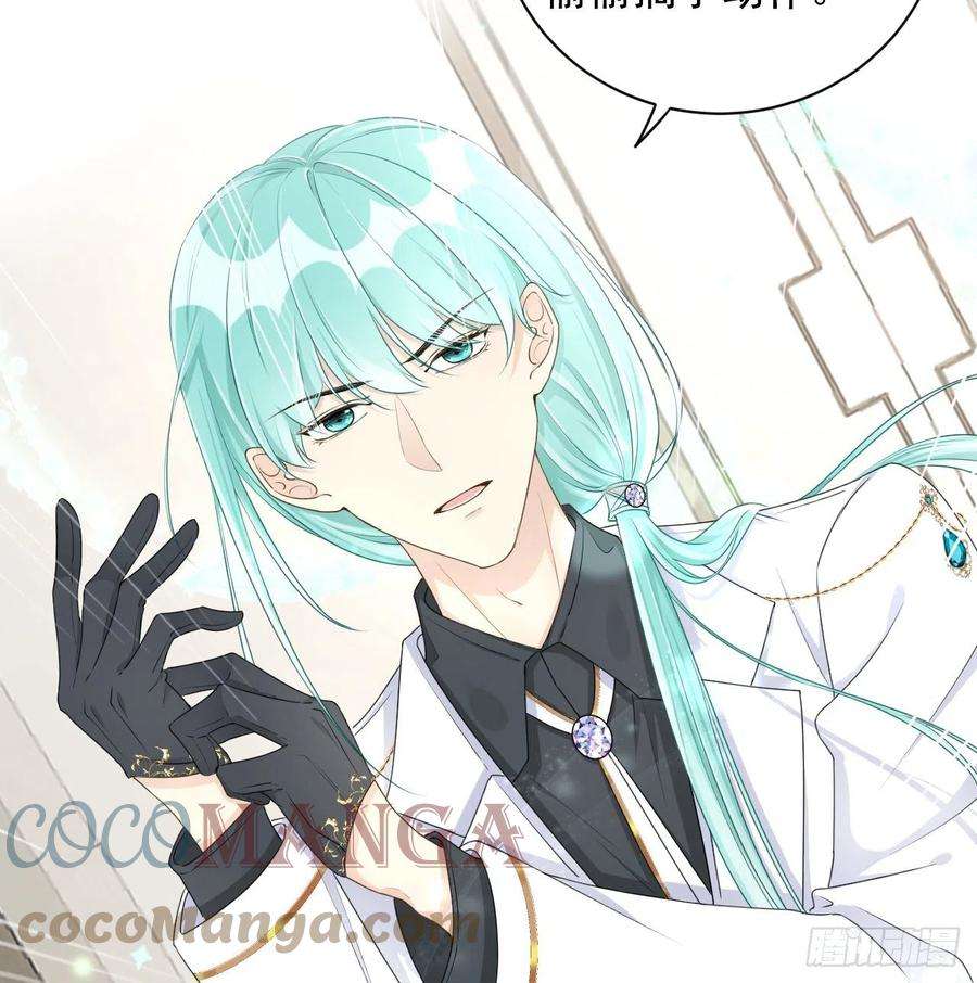 顶级玩物32 痛殴罗西蒙