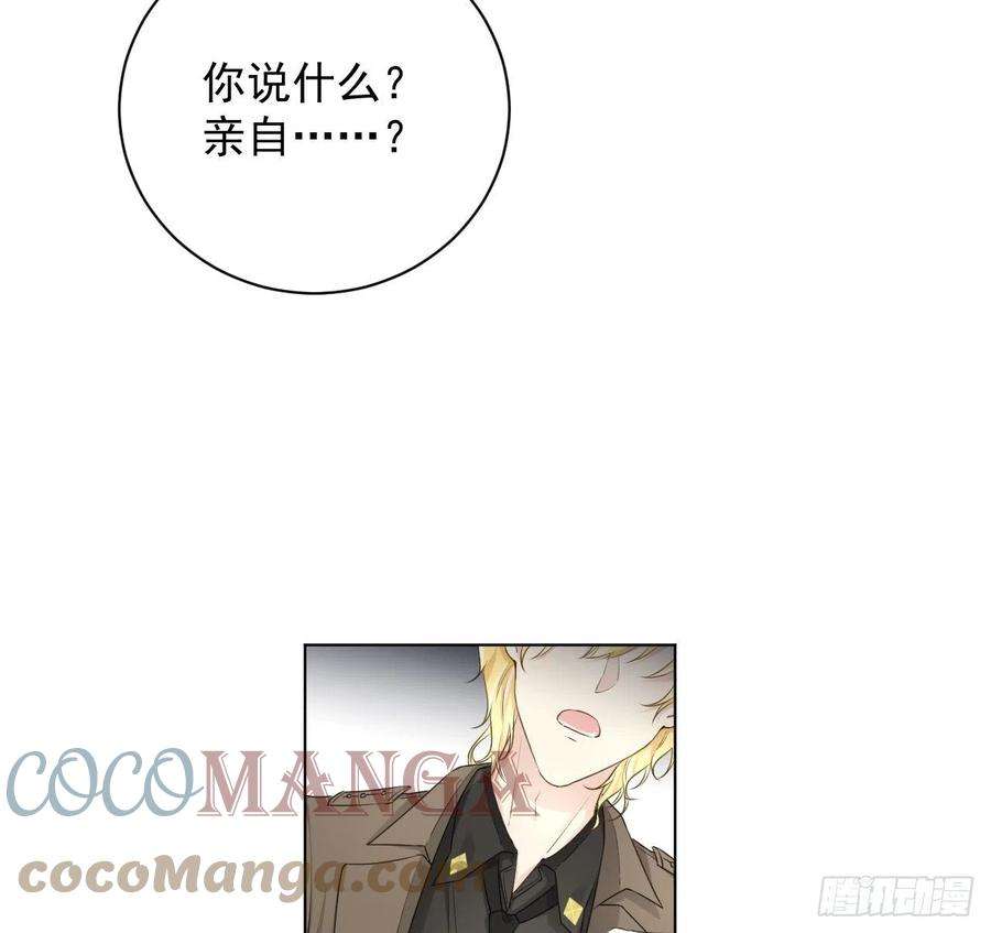 顶级玩物32 痛殴罗西蒙