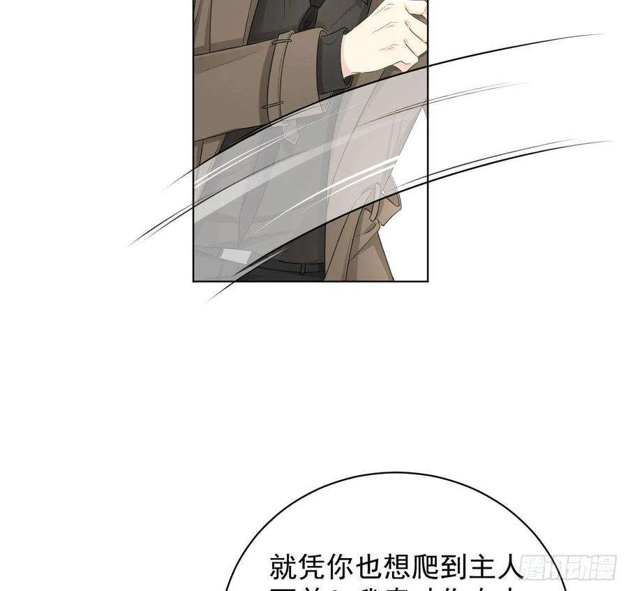 顶级玩物32 痛殴罗西蒙