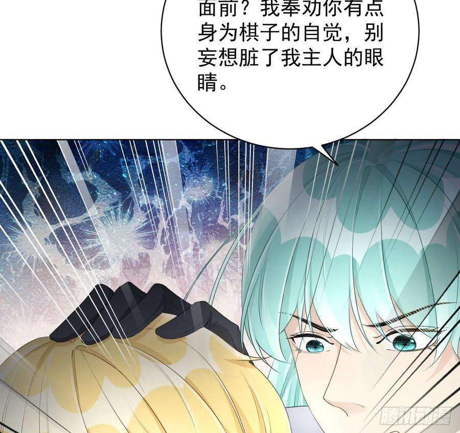 顶级玩物32 痛殴罗西蒙