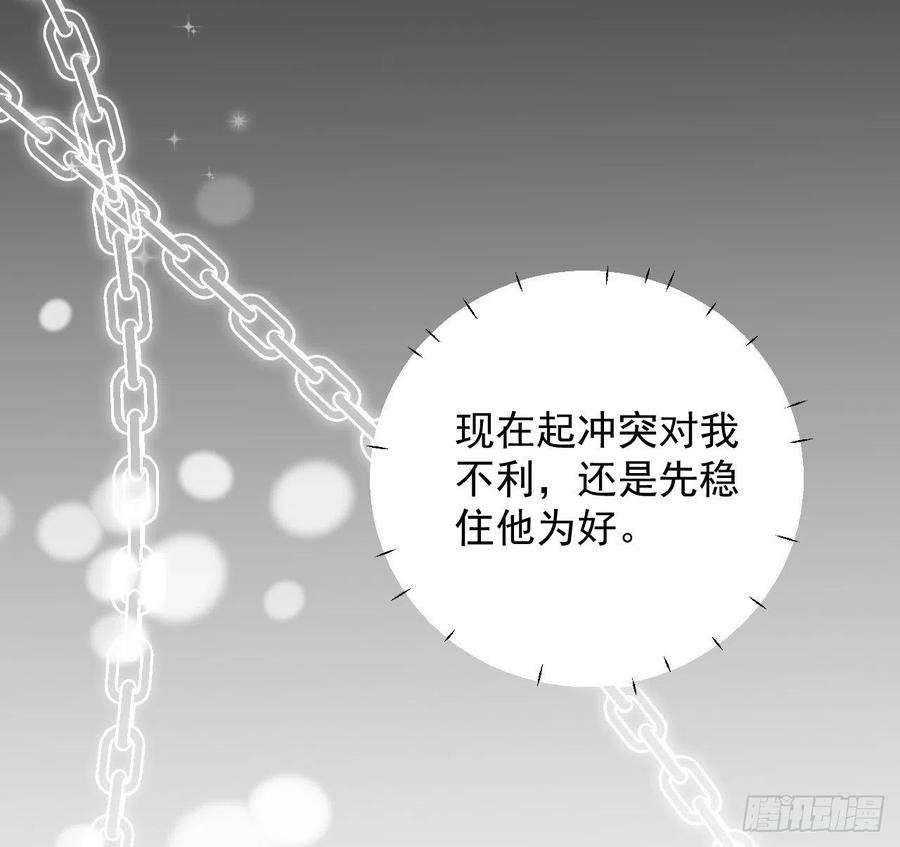 顶级玩物32 痛殴罗西蒙