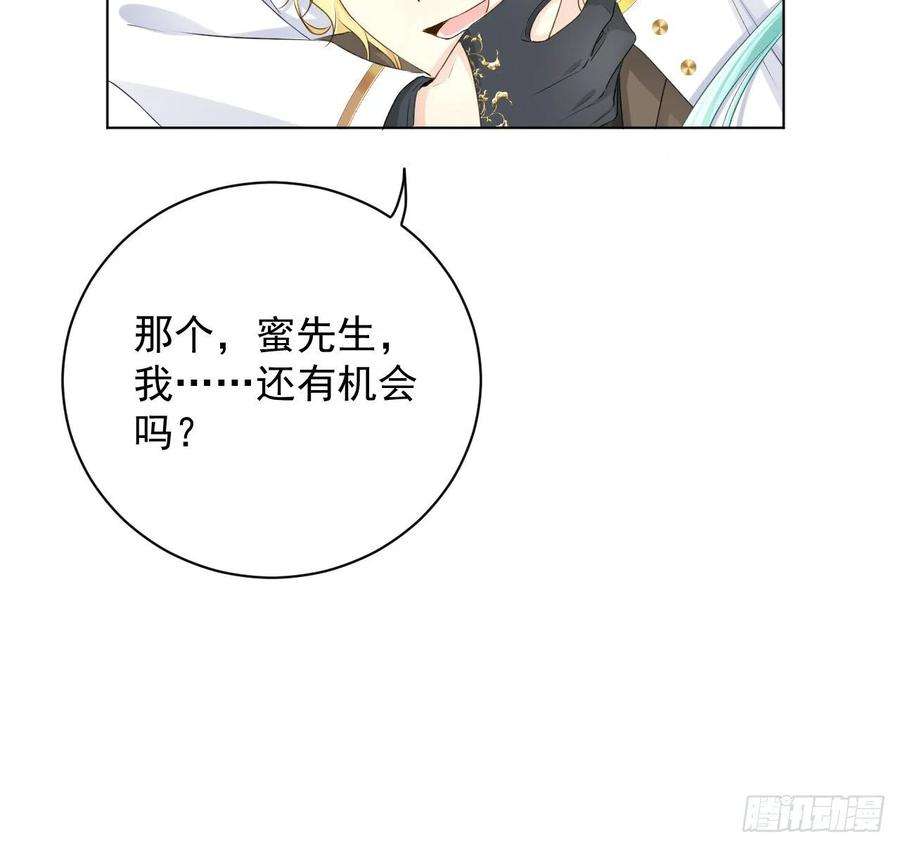 顶级玩物32 痛殴罗西蒙