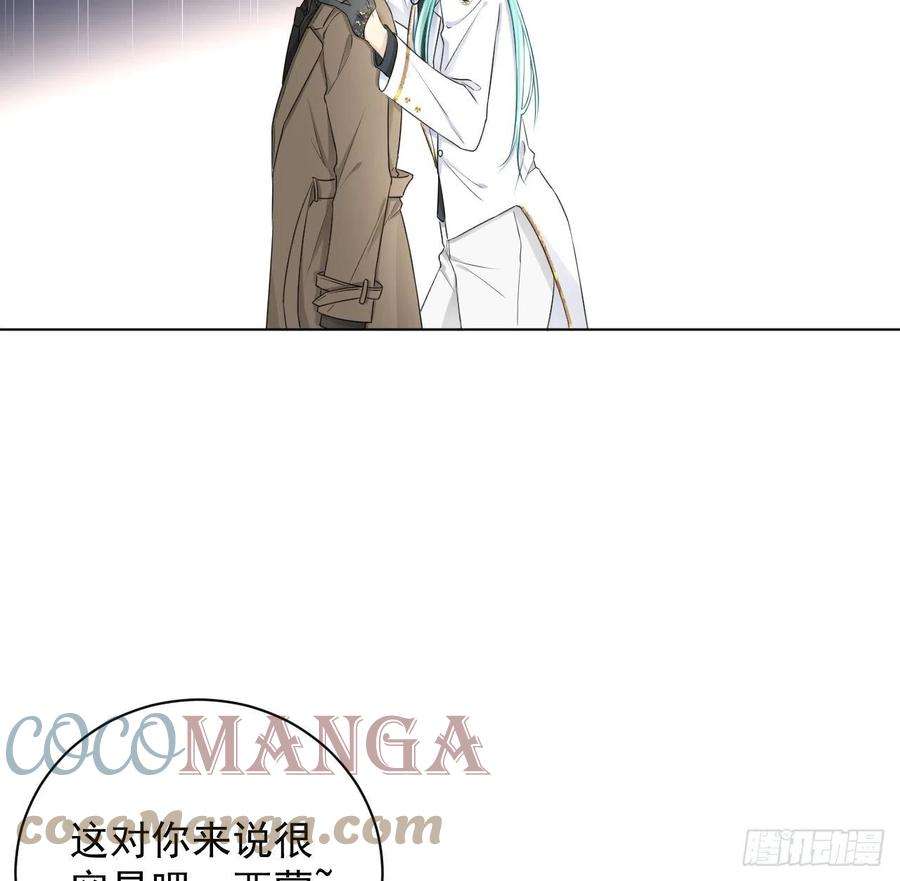 顶级玩物32 痛殴罗西蒙