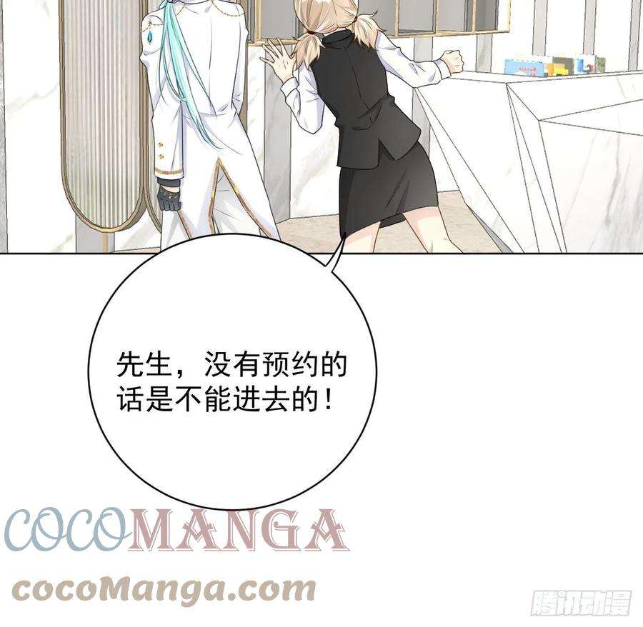 顶级玩物32 痛殴罗西蒙