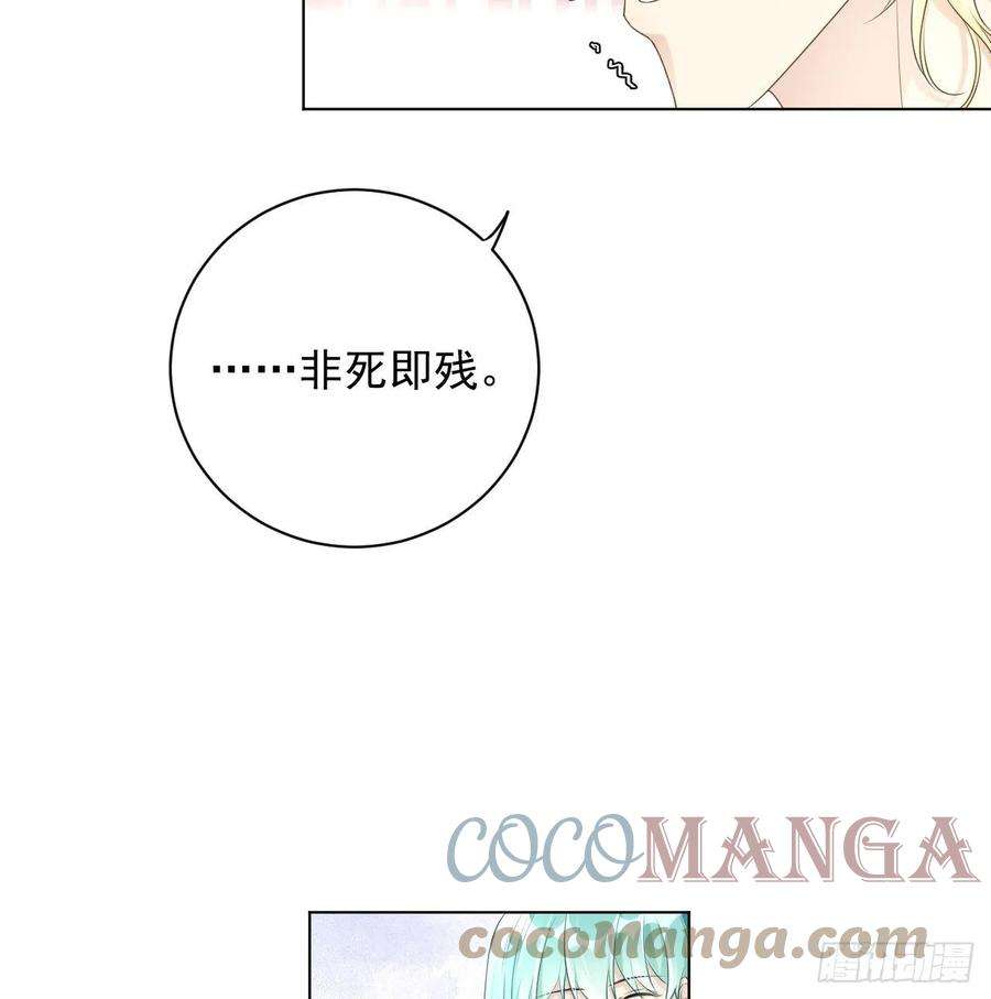 顶级玩物32 痛殴罗西蒙