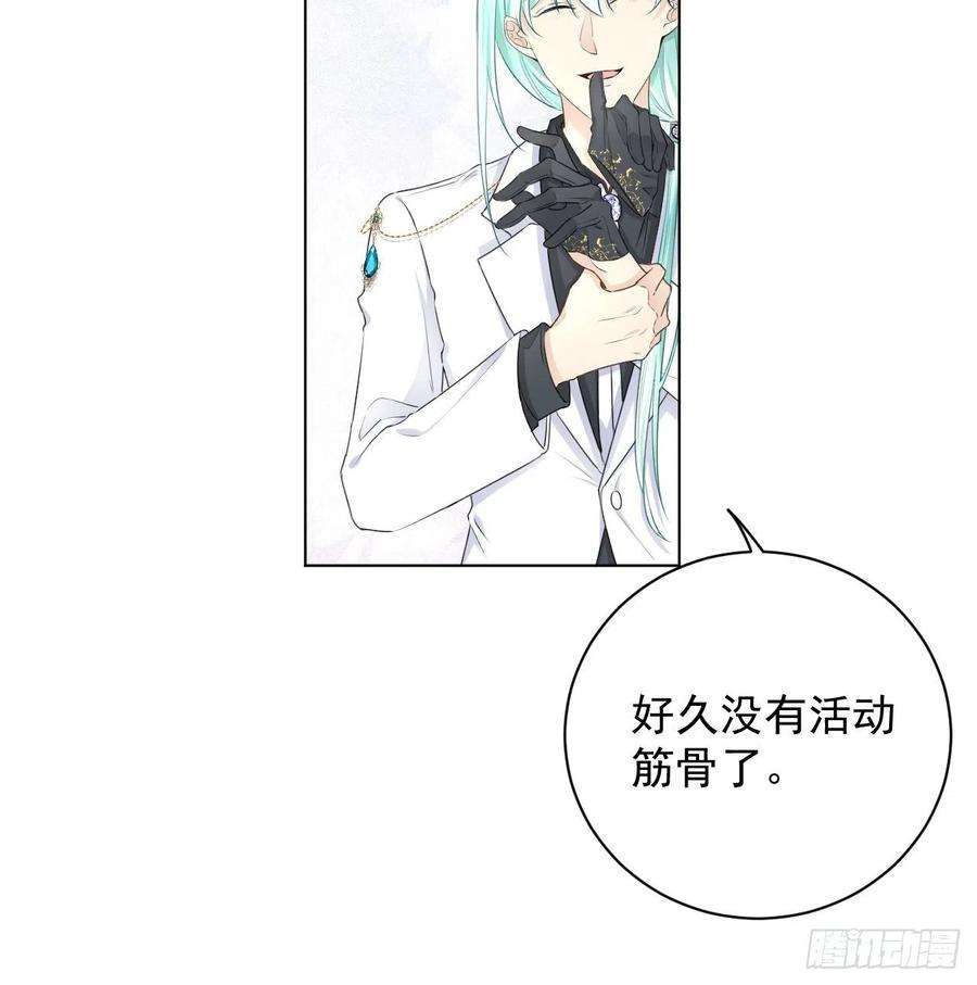 顶级玩物32 痛殴罗西蒙