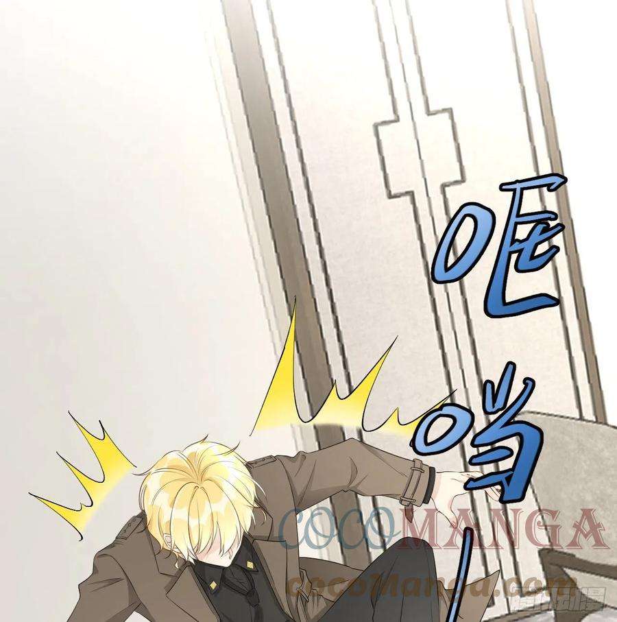 顶级玩物32 痛殴罗西蒙