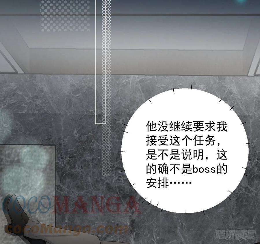 顶级玩物32 痛殴罗西蒙